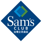 山姆会员购物软件（山姆会员商店）