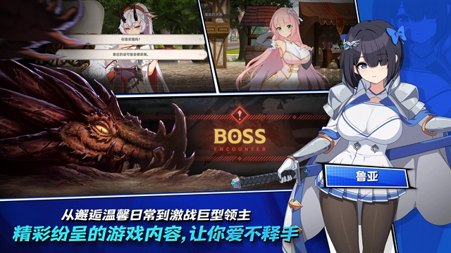失落之剑