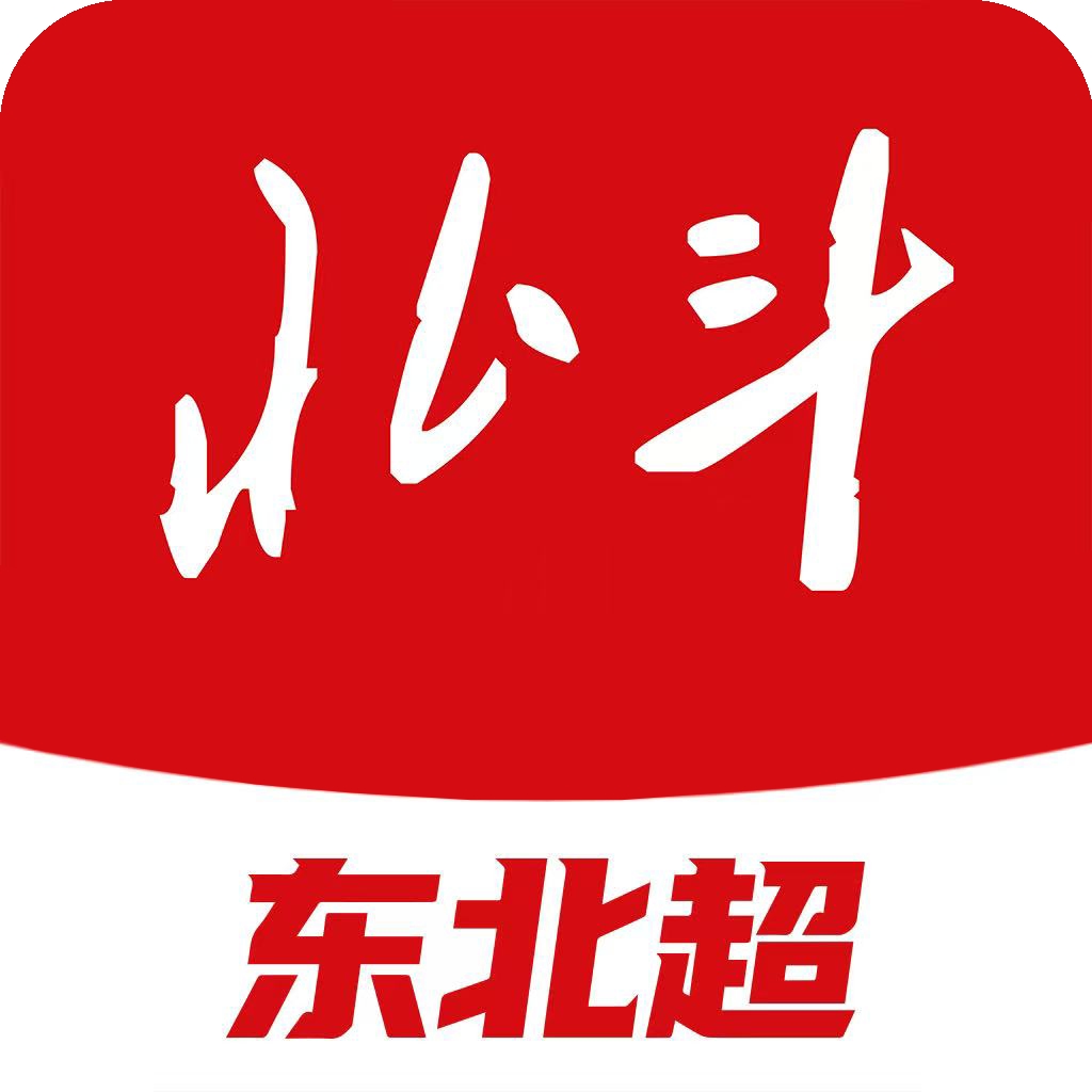 北斗融媒最新版