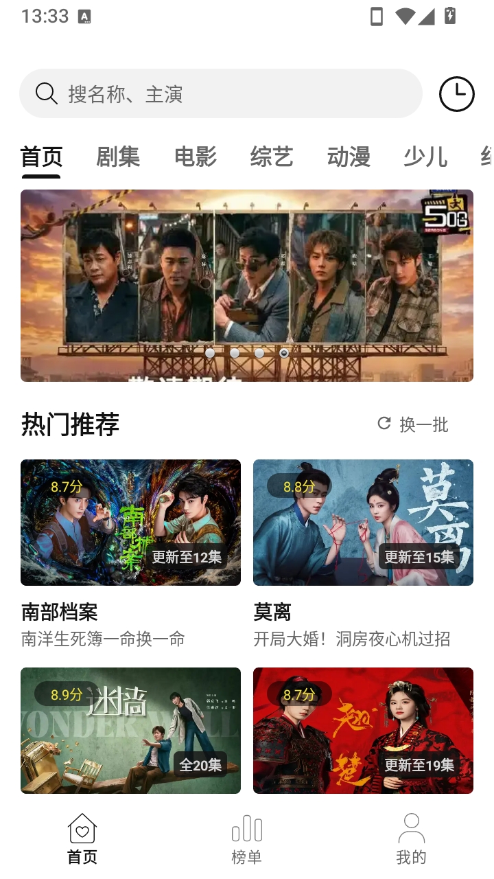优可影视