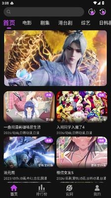 白玉熊影视