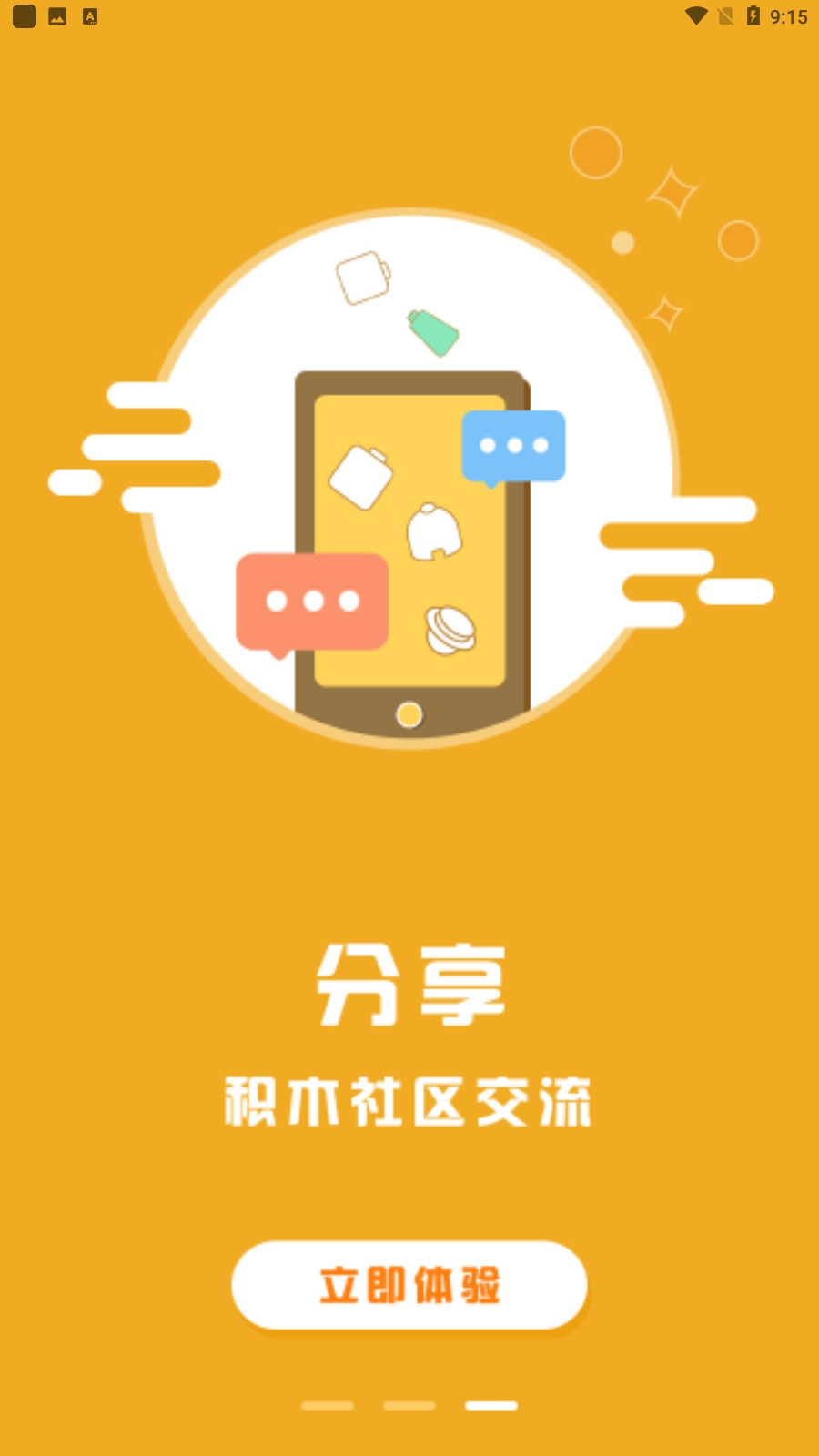 百玩