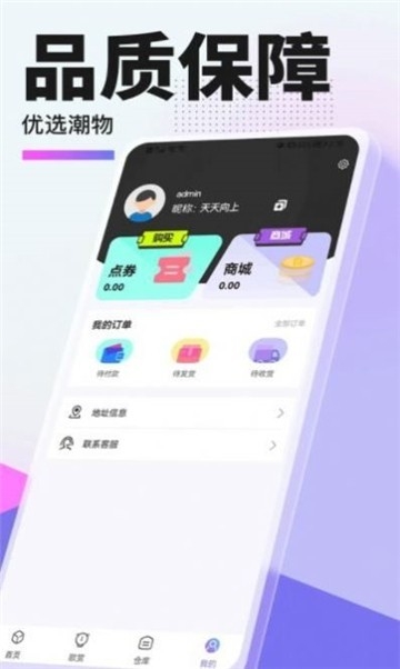 嗨品