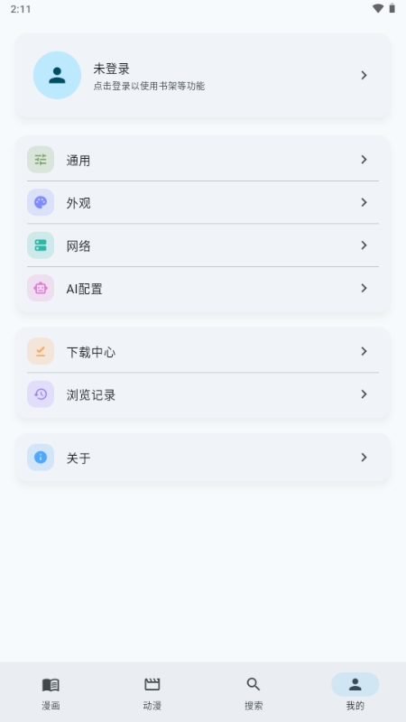 kira漫画