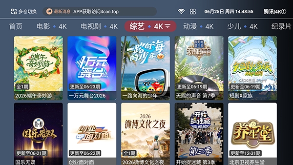 小苹果4k