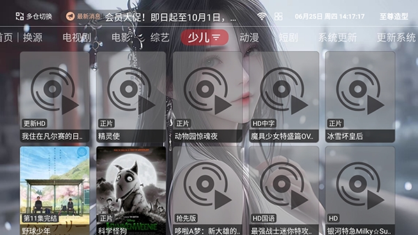 至尊造型
