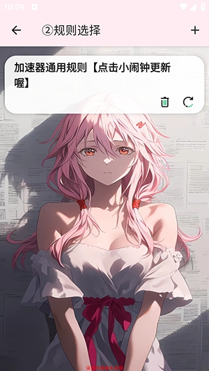 柒柒公益端口