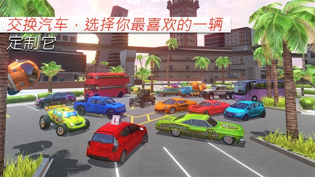 汽车驾校模拟