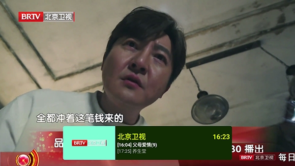 新PJY TV