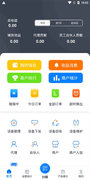 倍电小秘