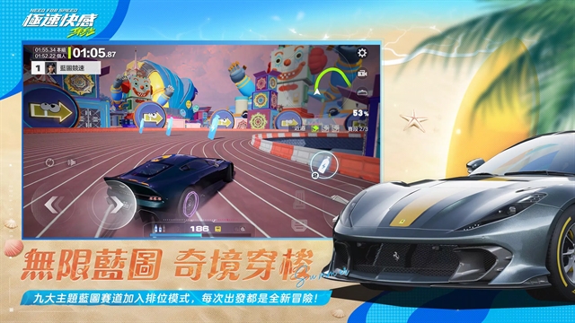 极速快感集结