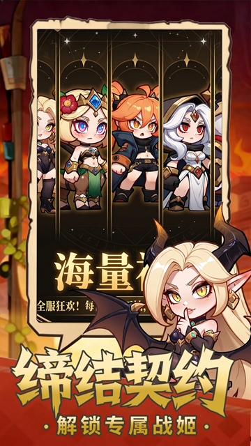 梦幻驯龙记
