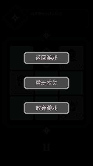 迷你战棋