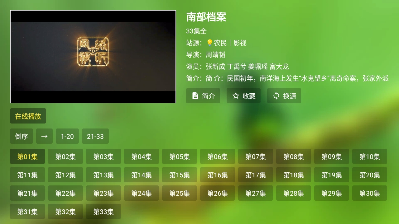 随风影库