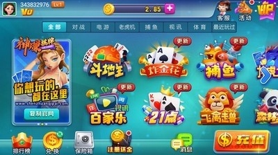 神赚棋牌旧版本5.1.1