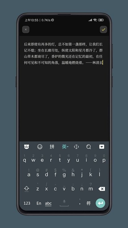 纸塘日记