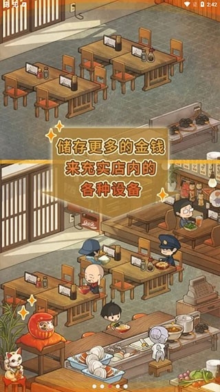 众多回忆的食堂故事2