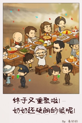 众多回忆的食堂故事2破解版