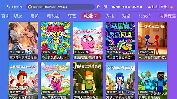 叮当影院