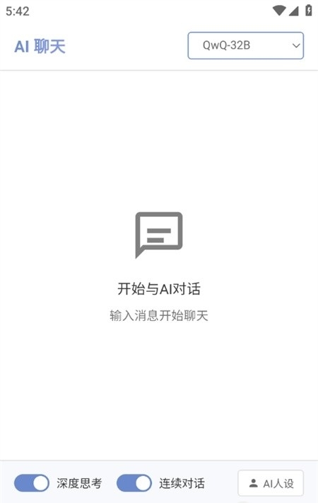 云喵星盒工具箱