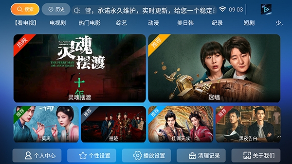 影咖