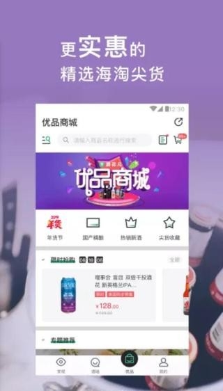 酒花儿