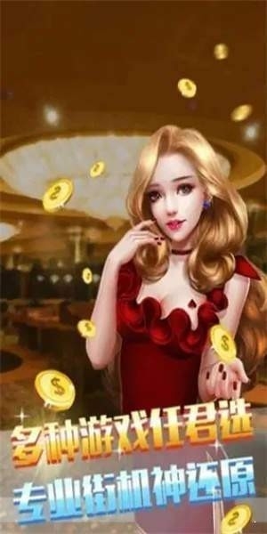 黑杰克21官方正版