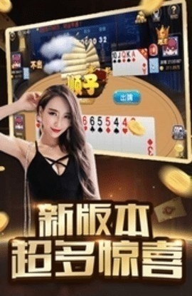 一笑官方棋牌