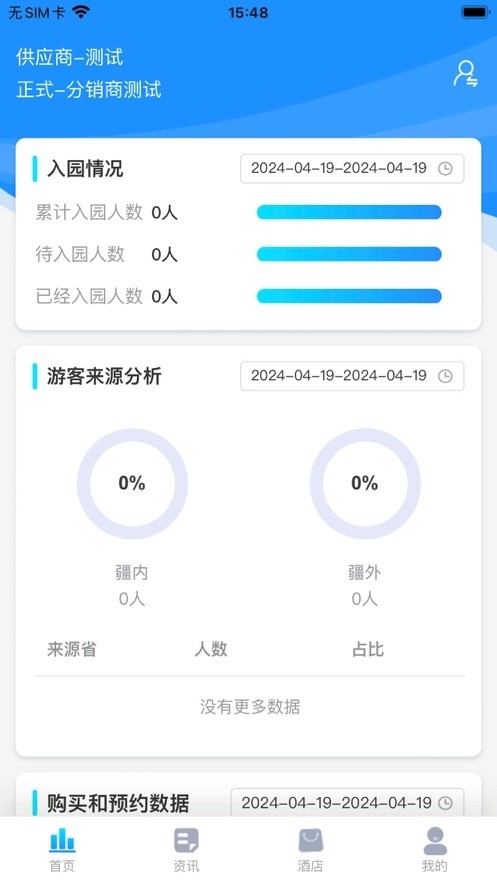原行网