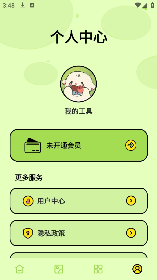 飞思修图