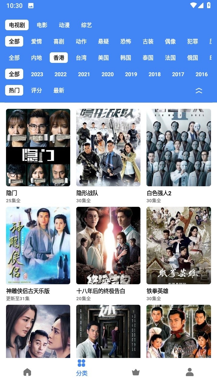 易看视频