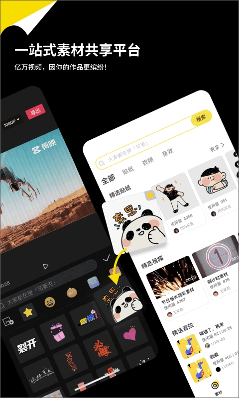 黑罐头