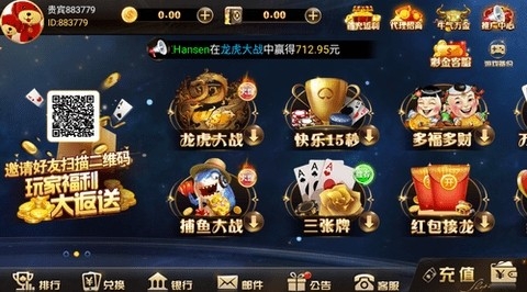 325棋盘正版安卓版