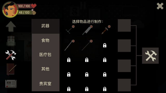 天空之山破解版