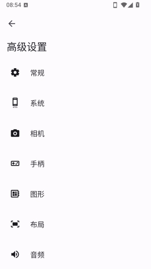 azahar3ds模拟器