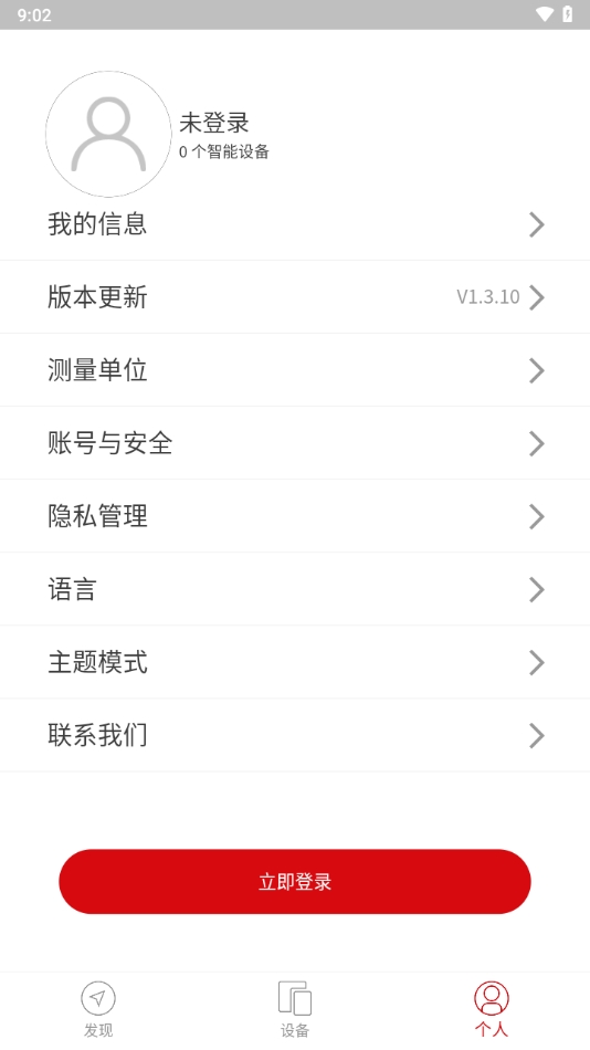 锐舞