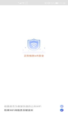 随身WiFi助手