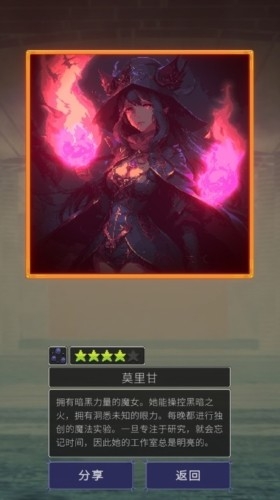 魔女抽卡