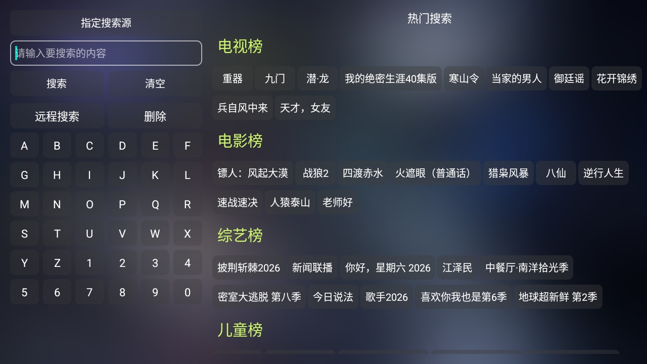 童馨4k影院