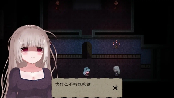 鬼人偶