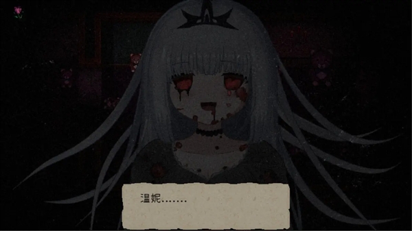鬼人偶