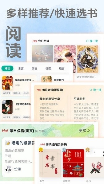 茂书小说