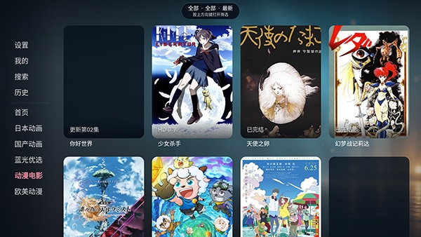 次元咲TV