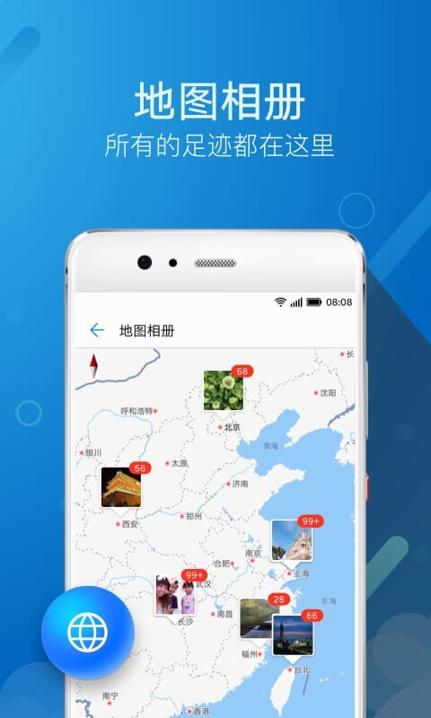 华为图库