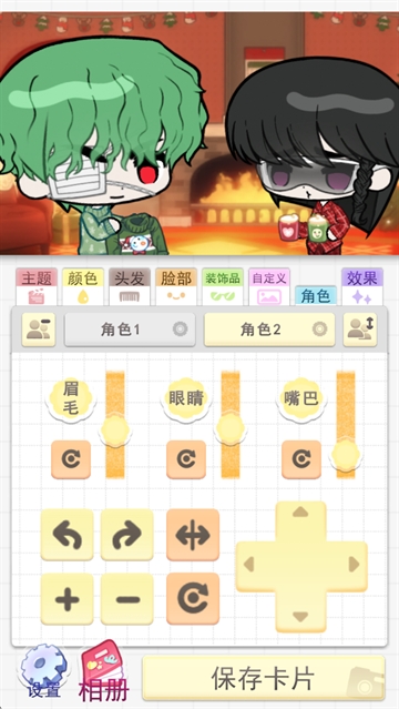 波卡小伙伴
