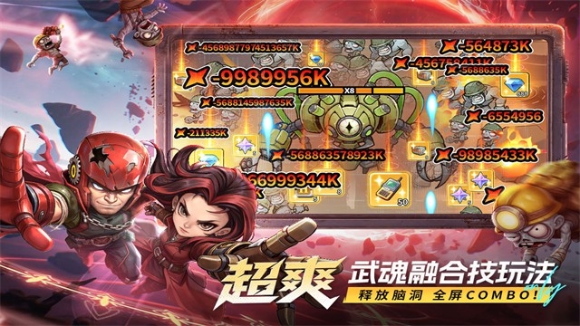 出征吧勇士