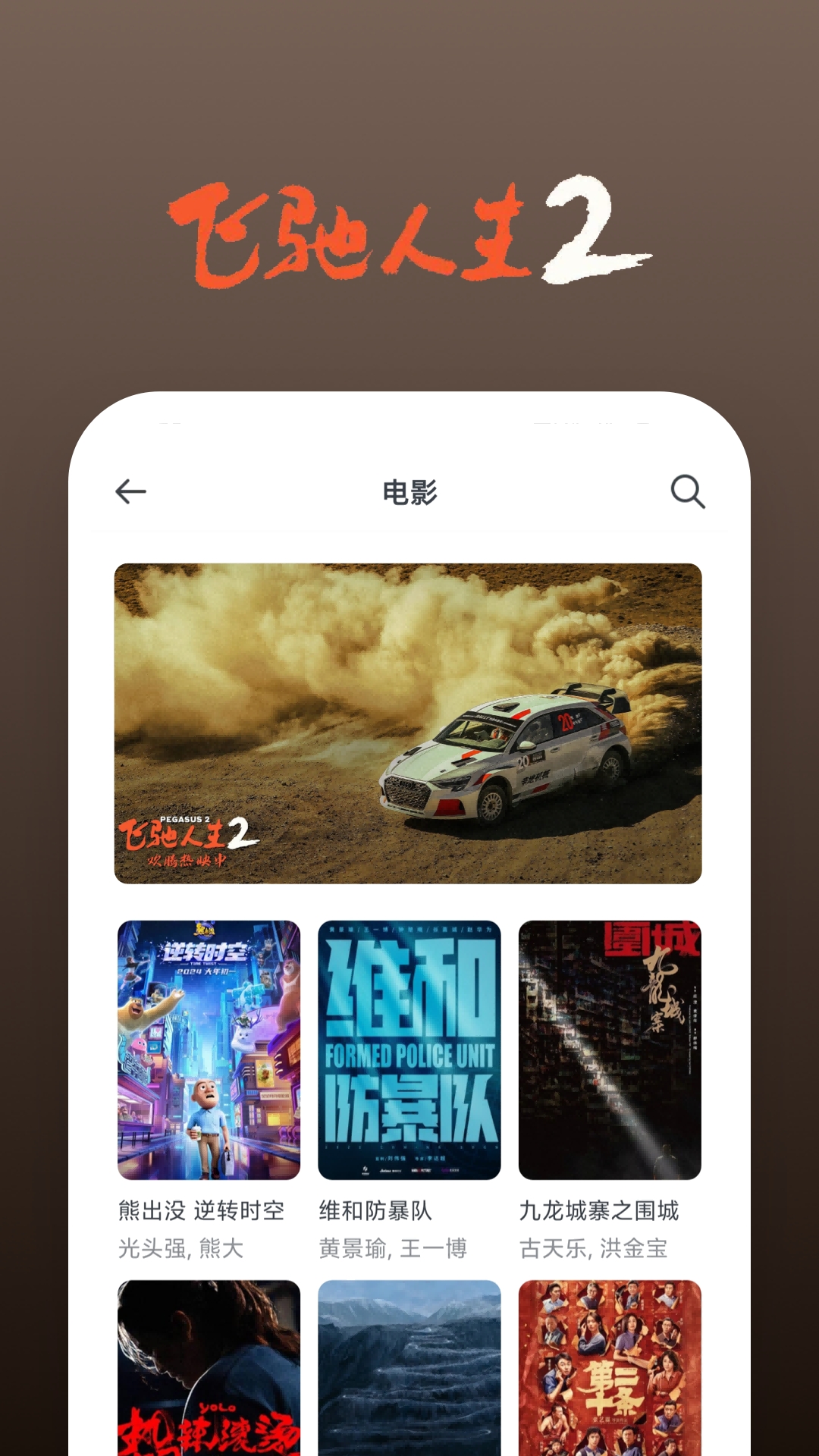 免费片库