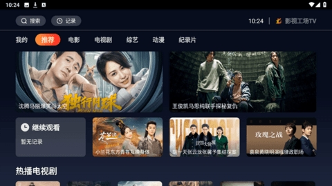 大象看片