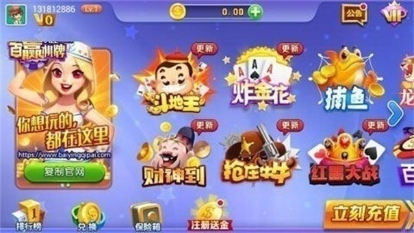 一胜棋牌官方正版