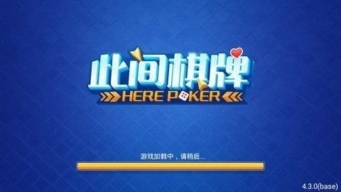 正版此间游戏